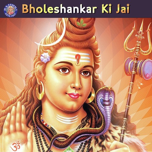 Shiv Gayatri Mantra by Various Artists - Download on PagalFree