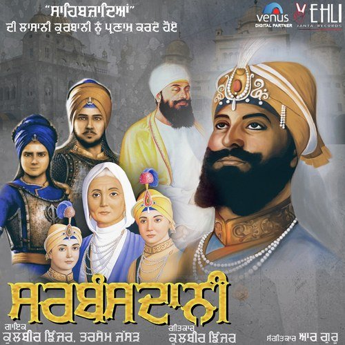 Sarbansdani by Kulbir Jhinjer, Tarsem Jassar - Download on PagalFree