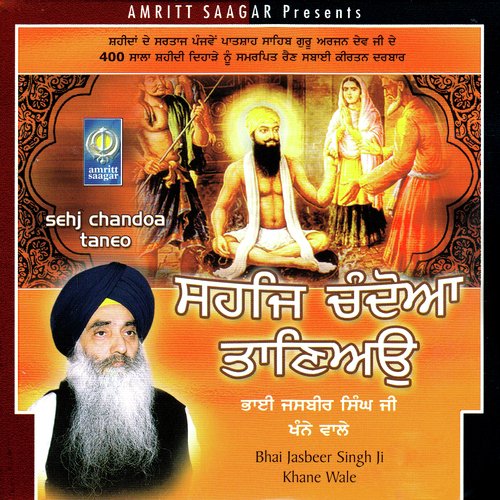 Apram Praveena by Bhai Jasbir Singh Ji Khalsa (Khanne Wale) - Download on PagalFree