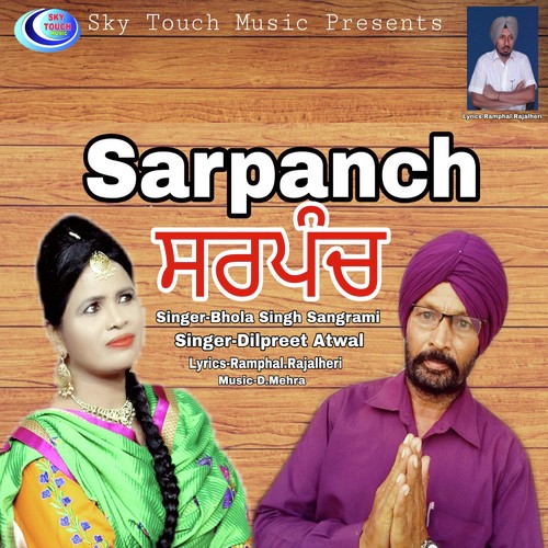 Sarpanch by Bhola Singh Sangrami - Download on PagalFree