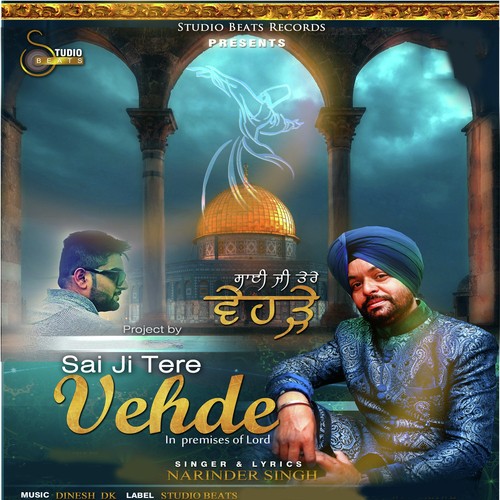 Sai Ji Tere Vehde by Narinder Singh - Download on PagalFree
