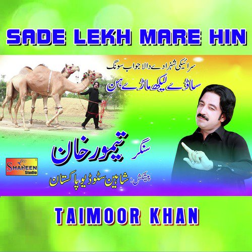 Sade Lekh Mare Hin by Taimoor Khan - Download on PagalFree