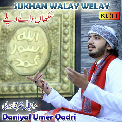 Sukhan Walay Welay by Daniyal Umer Qadri - Download on PagalFree
