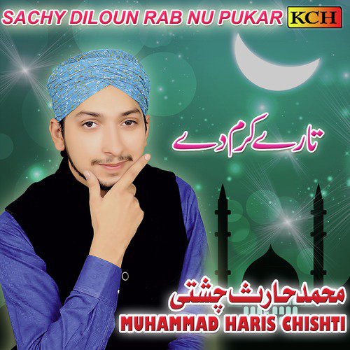 Ishq Nabi by Muhammad Haris Chishti - Download on PagalFree