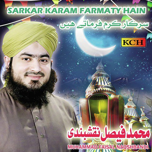Ik Roz Hoga Jana by Muhammad Faisal Naqshbandi - Download on PagalFree