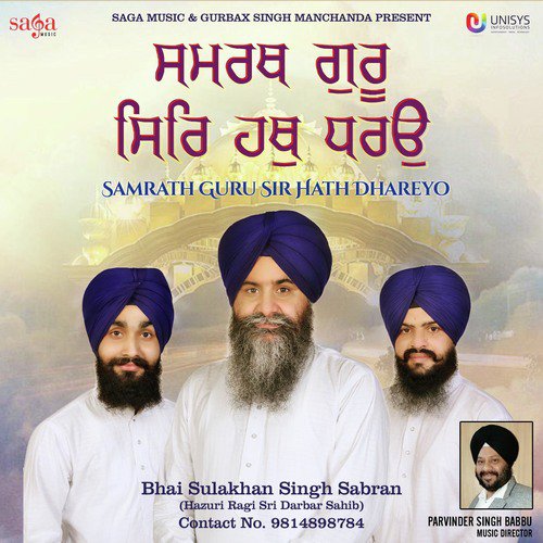 Gur Prasad Mere Man Vaseya by a titleSongs performed by Bhai Sulakhan Singh Sabran (Hazuri Ragi Sri Darbar Sahib) class hrefhttpsw - Download on PagalFree