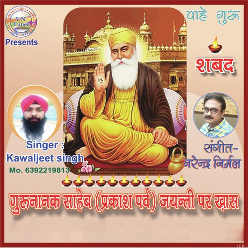 Shabad by Kawaljeet Singh - Download on PagalFree