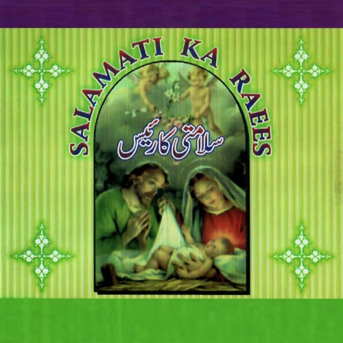 Chan Suraj Te Taare by Various Artists - Download on PagalFree