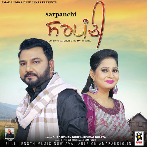 Sarpanchi by Gurdarshan Dhuri, Rehmat Batra - Download on PagalFree