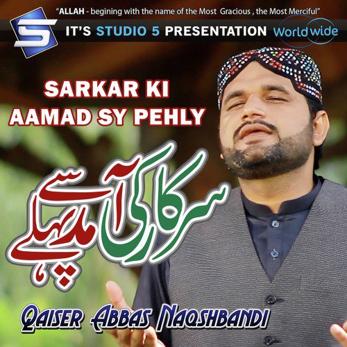 Sarkar Ki Aamad Sy Pehly by Qaiser Abbas Naqshbandi - Download on PagalFree