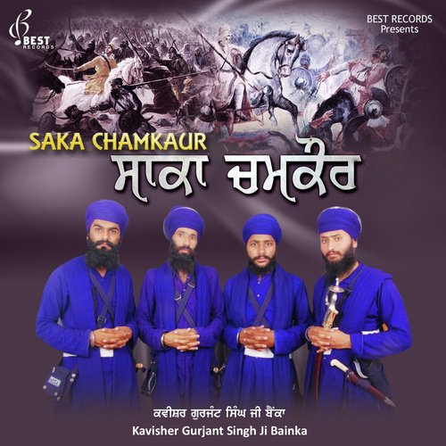 Aya Mard Agamra by Kavisher Gurjant Singh Ji Bainka - Download on PagalFree