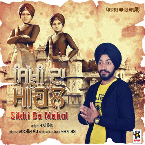 Sikhi Da Mahal by Manni Sidhu - Download on PagalFree