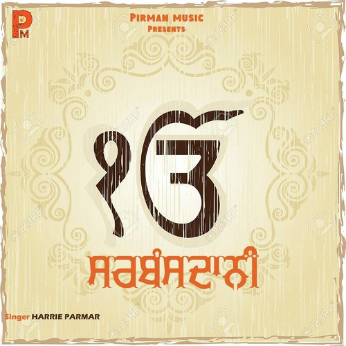Sarbansdaani by Harrie Parmar - Download on PagalFree