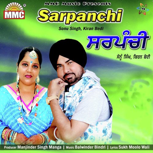 Sarpanchi by Sonu Singh - Download on PagalFree