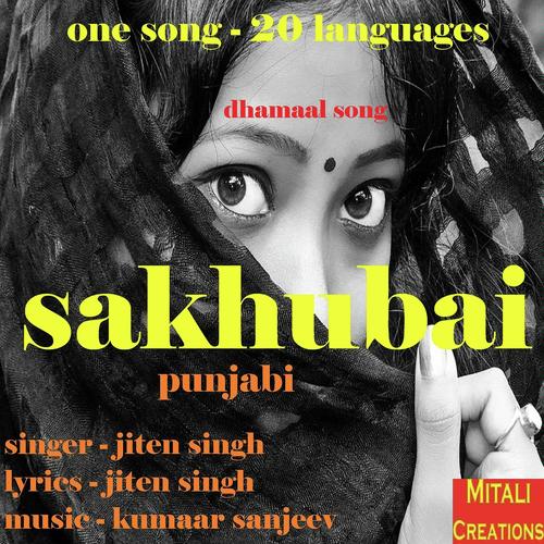 Sakhubai Punjabi by Jiten Singh - Download on PagalFree