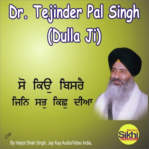 So Kiyon Bisre Jin Sab Kichh Diya by Dr. Tejinder Pal Singh Dulla Ji - Download on PagalFree