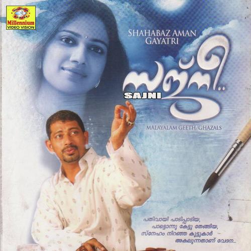 Oathupalliyil by Shahabaz Aman - Download on PagalFree