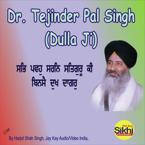 Sabh Pavho Saran Satgur Ki by Dr. Tejinder Pal Singh Dulla Ji - Download on PagalFree