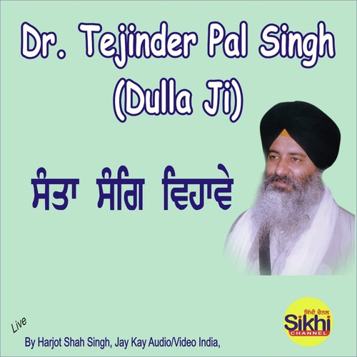 Santa Sang Vihave by Dr. Tejinder Pal Singh Dulla Ji - Download on PagalFree