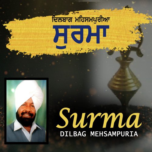 Surma by Dilbag Mehsampuria - Download on PagalFree