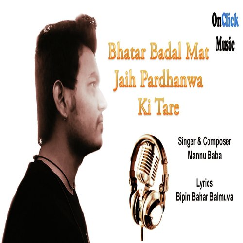 Aai Hamar Jaan by Mannu Baba - Download on PagalFree