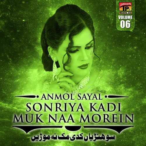 Sohneya Kadi Mukh Na Moreen by Anmol Sayal - Download on PagalFree