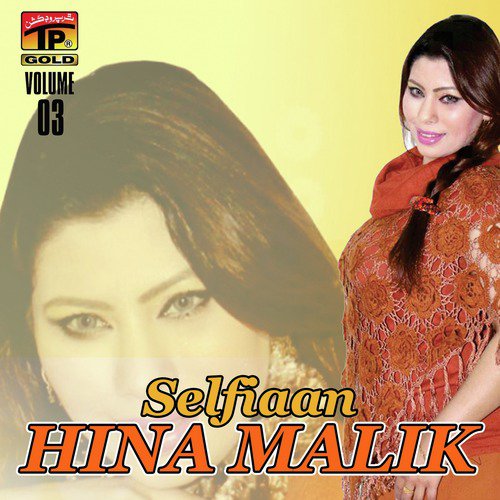 Chan Mary by Hina Malik - Download on PagalFree