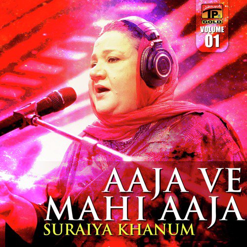 Sajna Tohe Piyar Mera by Suraiya Khanam - Download on PagalFree
