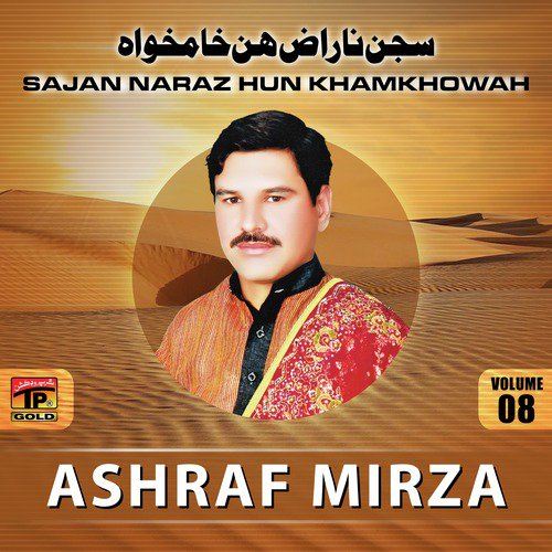 Kenday Chitay Dholay Nu by Ashraf Mirza - Download on PagalFree