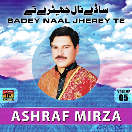 Na Dunia De Zarurat Hai by Ashraf Mirza - Download on PagalFree