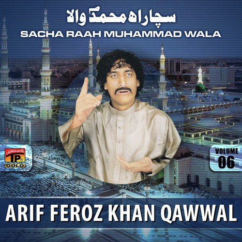 Khudai Da Malik by Arif Feroz Khan Qawwal - Download on PagalFree