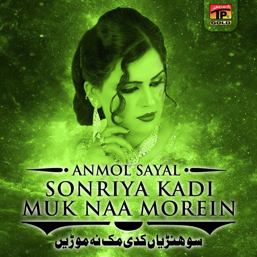 Aj Kala Gora Paa by Anmol Sayal - Download on PagalFree