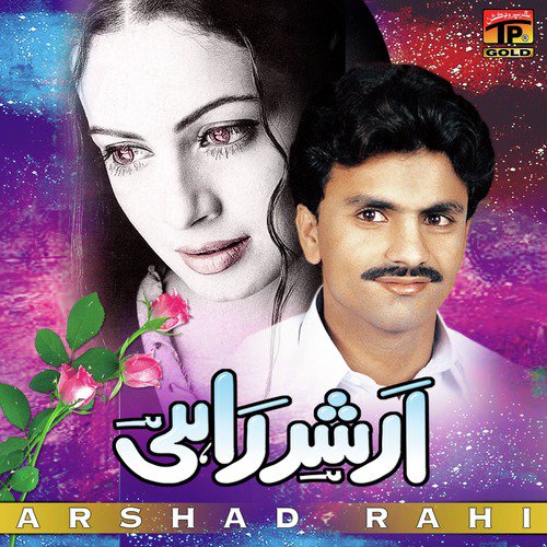 Na Wanj Dhola by Arshad Rahi - Download on PagalFree
