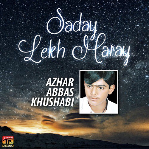 Adhi Adhi Raatein Mere by Azhar Abbas Khushabi - Download on PagalFree