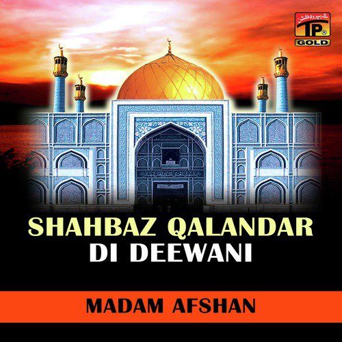 Sham Sawerey Kar Day Jehre by Madam Afshan - Download on PagalFree