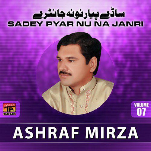 Bardaash Di Koi Had by Ashraf Mirza - Download on PagalFree