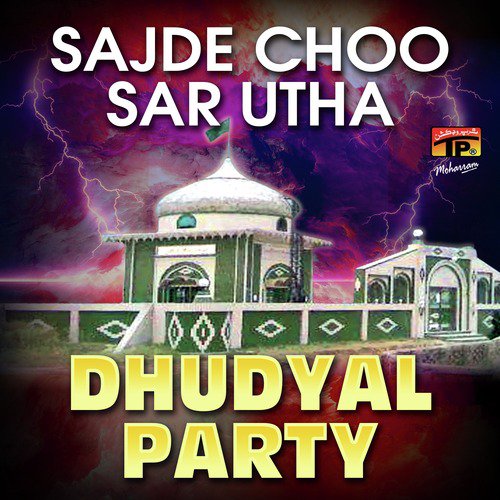 Uthi Akber Teri Hamsheer by Dhudyal Party - Download on PagalFree