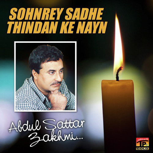 Lutti Mede Dil Da Karar by Abdul Sattar Zakhmi - Download on PagalFree