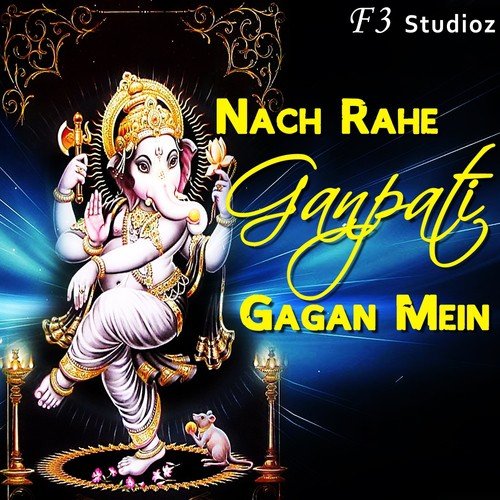 Nach Rahe Ganpati Gagan Mein by Shankar Mahadevan - Download on PagalFree