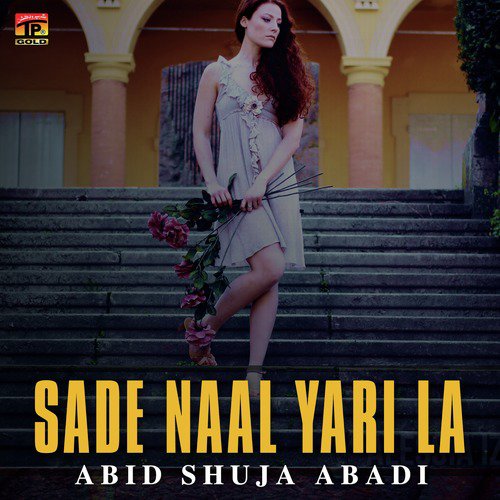 Akhi Walo by Abid Shuja Abadi - Download on PagalFree