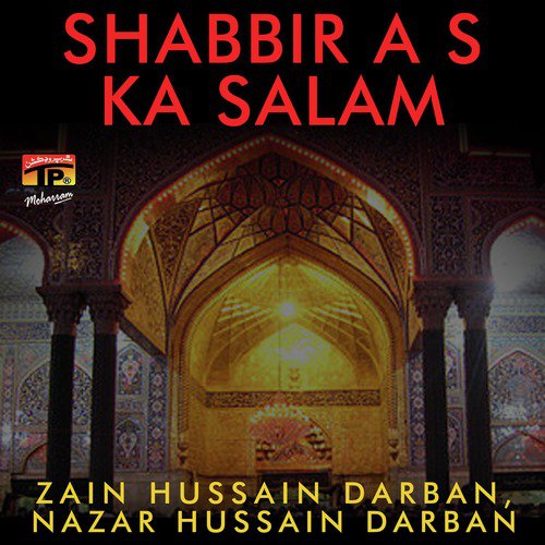 Asghar Da Khali Jhoola by Nazar Hussain Darban, Zain Hussain Darban - Download on PagalFree