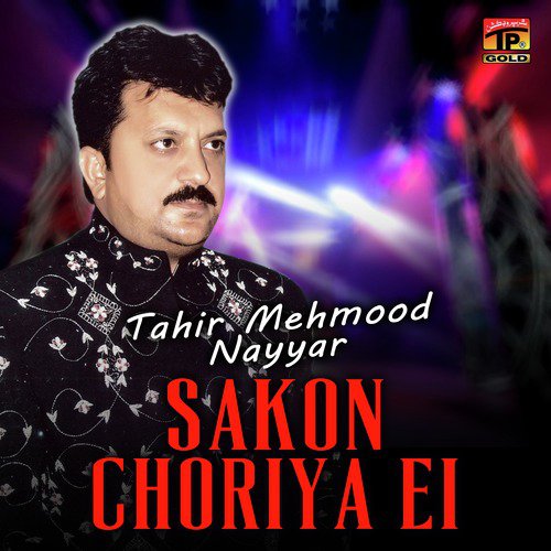 Sakon Choriya Ei by Tahir Mehmood Nayyar - Download on PagalFree