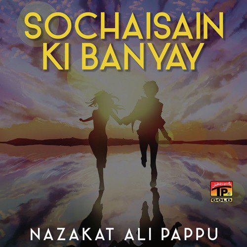 Sochaisain Ki Banyay by Nazakat Ali Pappu - Download on PagalFree