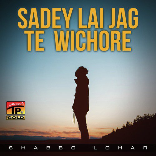 Sadey Lai Jag Te Wichore by Shabbo Lohar - Download on PagalFree
