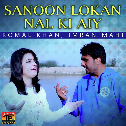 Sanoon Lokan Nal Ki Aiy by Imran Mahi, Komal Khan - Download on PagalFree