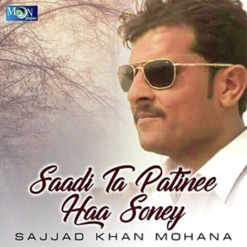 Tere Ghar Naal Ghar by Sajjad Khan Mohana - Download on PagalFree