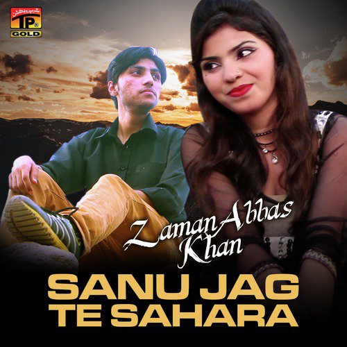 Sanu Jag Te Sahara by Zaman Abbas Khan - Download on PagalFree