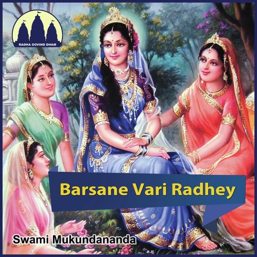 Man Karu Sumiran by Swami Mukundananda - Download on PagalFree