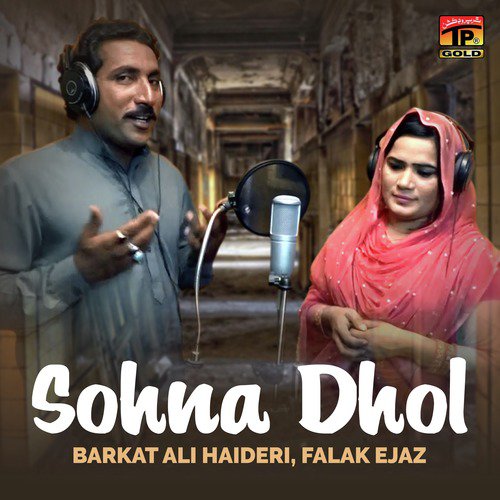 Sohna Dhol by Falak Ejaz, Barkat Ali Haideri - Download on PagalFree