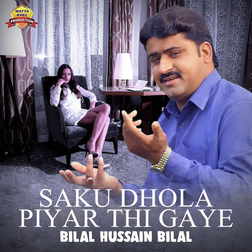 Saku Dhola Piyar Thi Gaye by Bilal Hussain Bilal - Download on PagalFree